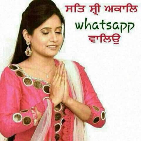 Punjabi Funny Troll Pics Whatsapp