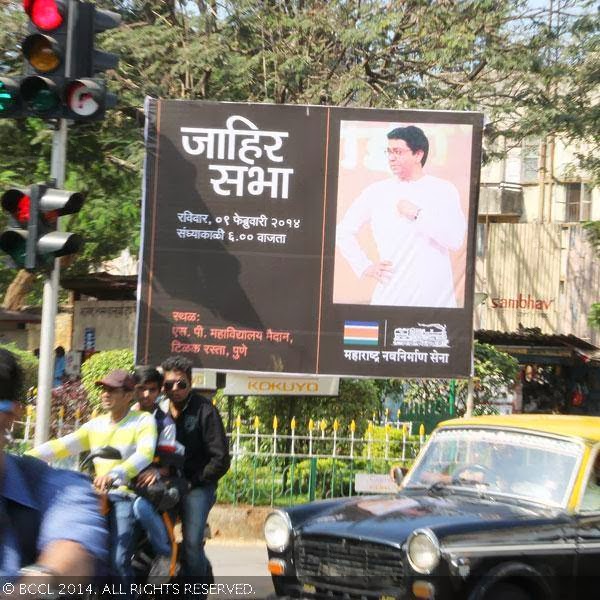 Police took MNS workers into custody at several places including Pune, Ahmednagar and Vasai. Tyres were burnt in Thane, while in Pune MNS workers deflated tyres of some vehicles. 