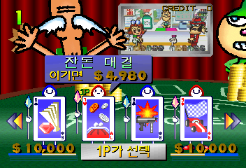 파일:external/www.gameplanet.co.kr/a2597d7c16b4581dc55ea947979ed22c.png