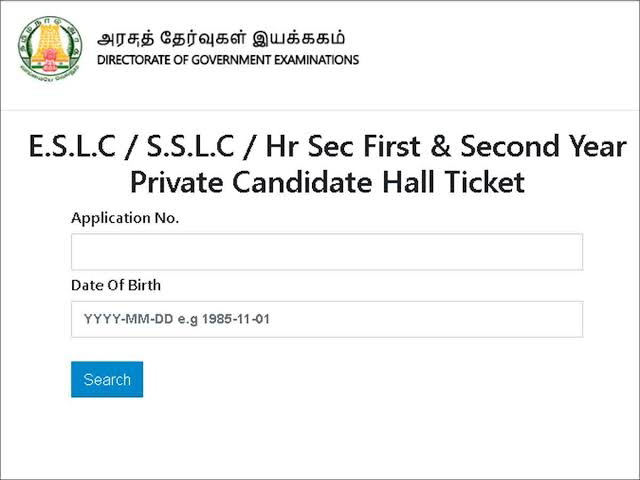 10வது தனிநபர் தேர்வர் ஹால் டிக்கெட் 2023 / HALL TICKER FOR 10th INDIVIDUAL CANDIDATE 2023