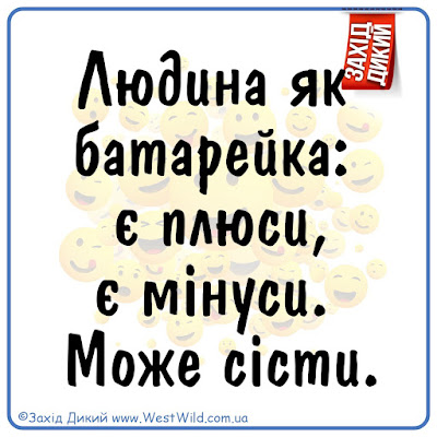 Анекдоти з несподіваним фіналом