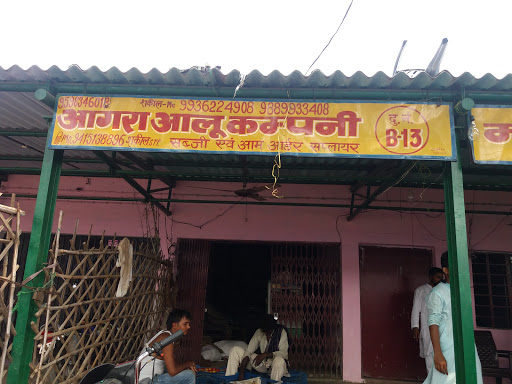 Sitapur Mandi, Tareenpur Rd, Munshigunj, Sitapur, Uttar Pradesh 261001, India, Fruit_and_Vegetable_Store, state UP