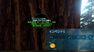 Survival Evolved ペンギンランドと近代化 Ark Survival Evolved