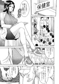 Frustrated Teacher ch.1-3