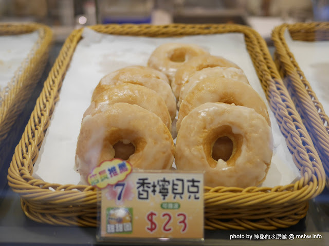 【食記】台中Siang Ning Beike Lemon Donuts 香檸貝克甜甜圈專賣-北屯同心店@北屯東山路 : 環境寬敞舒適, 甜點口感依舊, 還有新產品等著你喔!! 下午茶 北屯區 區域 午餐 台中市 台式 晚餐 甜點 糕餅烘培 西式 輕食 飲食/食記/吃吃喝喝 