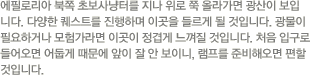 파일:external/bae9954c5b98bd45607f5eaf9fe1e6de08c90afd97cde9df5da0bbe746bf05fd.gif