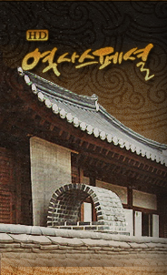 파일:external/img.kbs.co.kr/history_sub_01.jpg