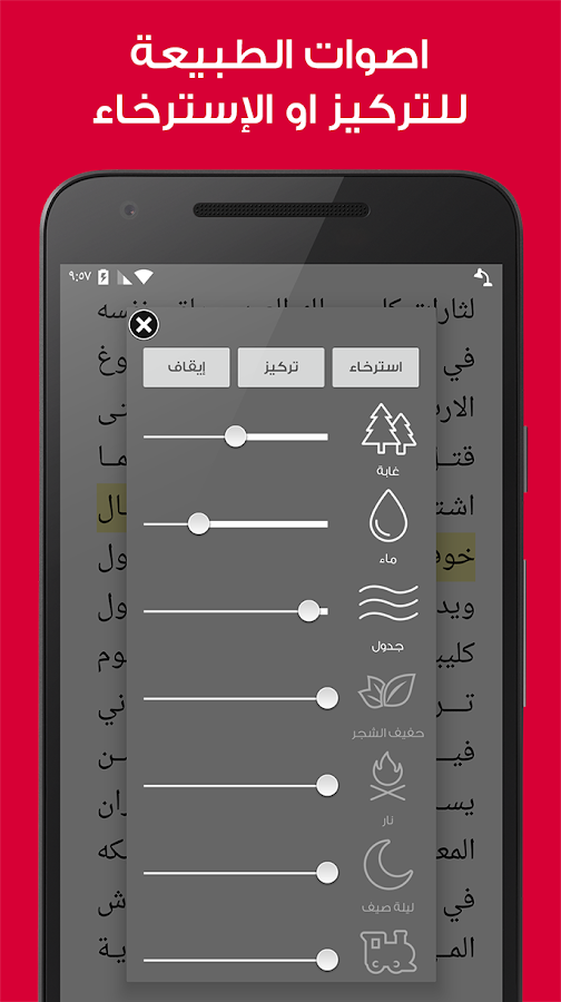   ياقوت - كتب عربية- لقطة شاشة 