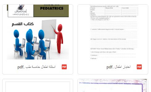 أسئلة mcq أطفال