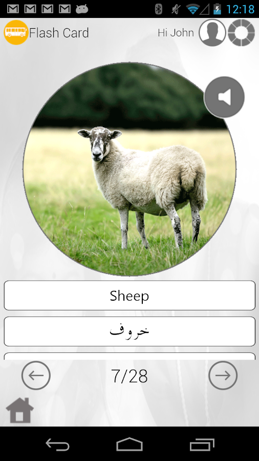 Learn Arabic Writing - Android Apps on Google Play