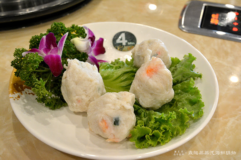 鼎陶蒸蒸汽海鮮鍋物