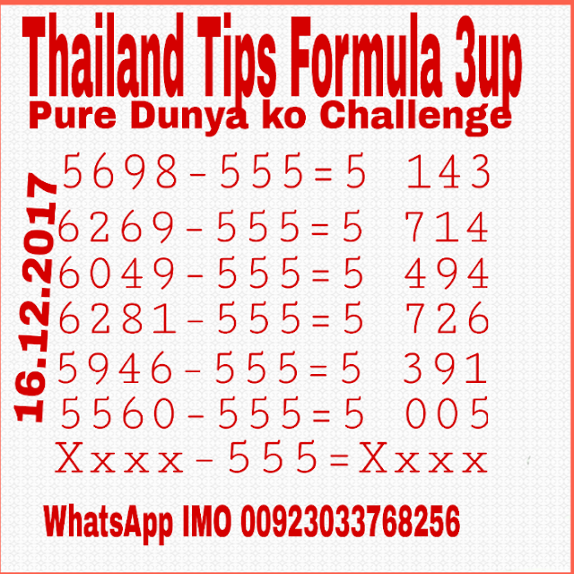 Thai lotto vip tips