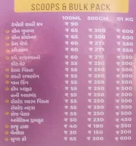 Rangoli Ice Cream Cafe menu 1