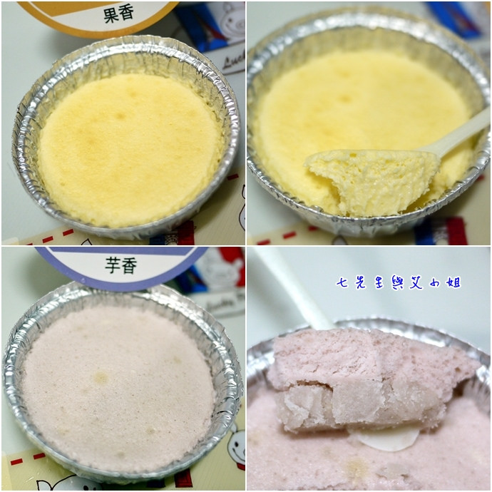 樂天試吃
