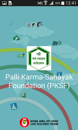 Palli Karma-Sahayak Foundation