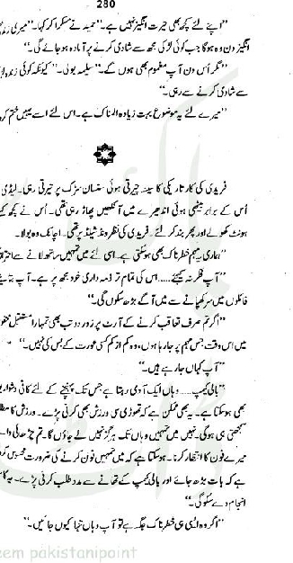 "Surkh