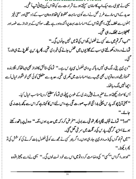 "Mujhy