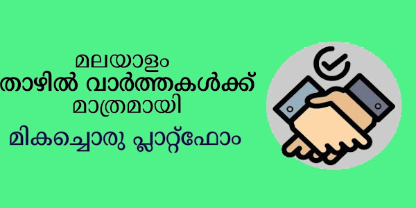 KUDSIT റിക്രൂട്ട്മെന്റ് 2023 – പ്രതിമാസം 10,000 രൂപ വരെ ശമ്പളം! 