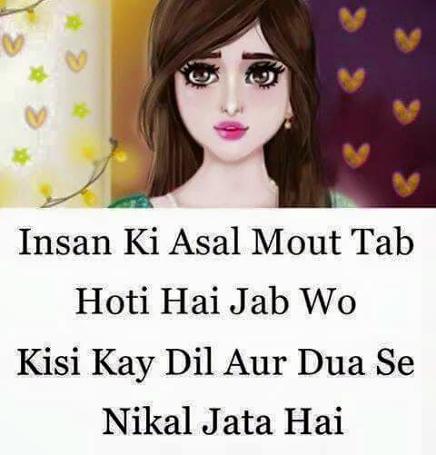 Hindi Love Quote Pics For Whats app