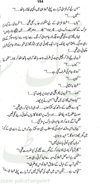 "Bhariyay