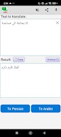 Arabic Persian Translator Screenshot 2 of 6