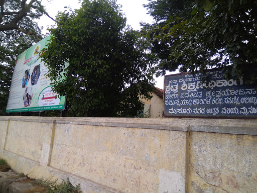 Block Education Office, Bangalore Road North Mysore, Near C.P.C Polytechnic, N.R. Mohalla, Mysuru, Karnataka 570007, India, Local_Government_Offices, state KA