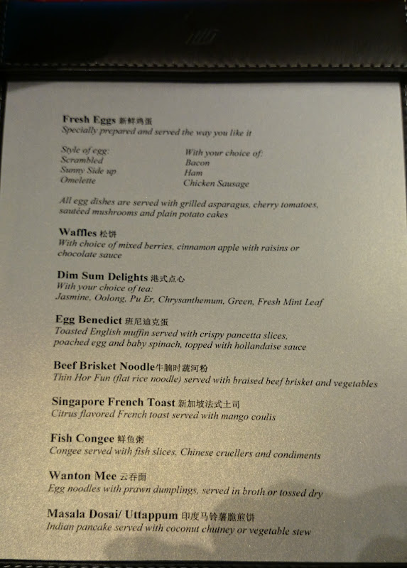 SIN%252520PVG 13 - REVIEW - Singapore Airlines : The Private Room First Class Lounge [Breakfast Service], SIN T3