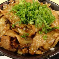 燒丼株式會社