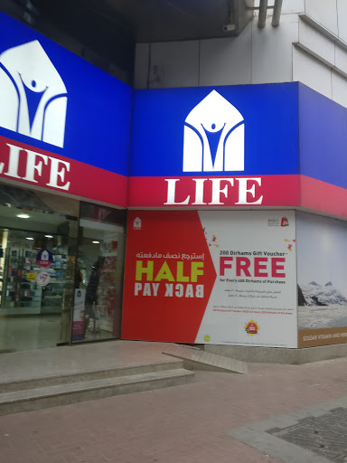 LIFE Pharmacy - Real 6, Shop No. 1, Al Salaam Tower Tower, Sheikh Zayed Road, Chelsea - Dubai - United Arab Emirates, Pharmacy, state Dubai