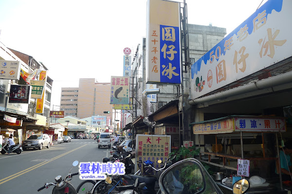 雲林西螺逛中山路 吃50年老店圓仔冰, 目鏡仔麥芽酥, 福記碳烤鵝肉麵