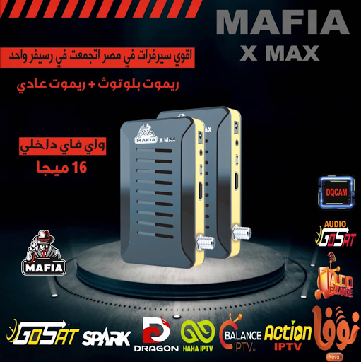  تحديث جديد لجهاز mafia_x_max بتــــــــاريخ 14/03/2021 Image