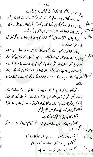 "Sehmee