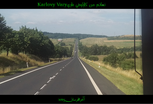 نسمات من كارلوفي فاري Karlovy Vary