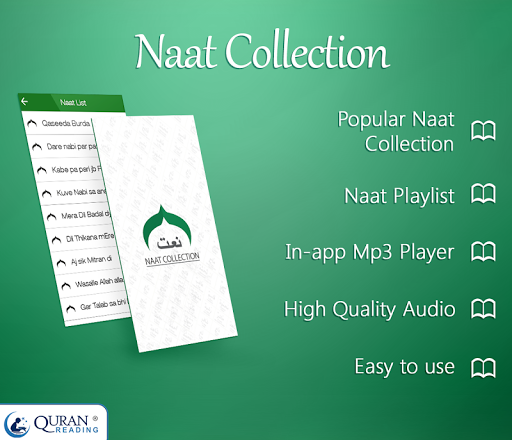 免費下載音樂APP|Naat Collection app開箱文|APP開箱王