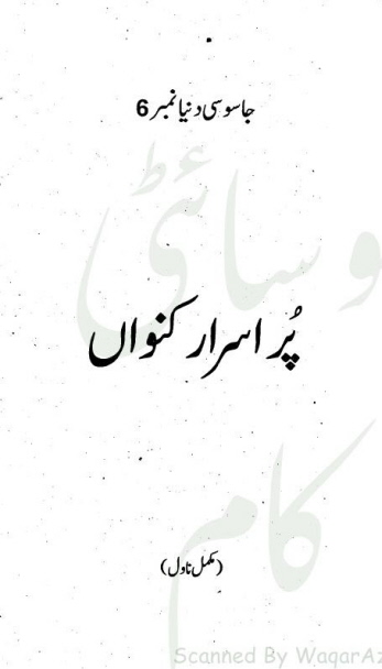 "Fareedi