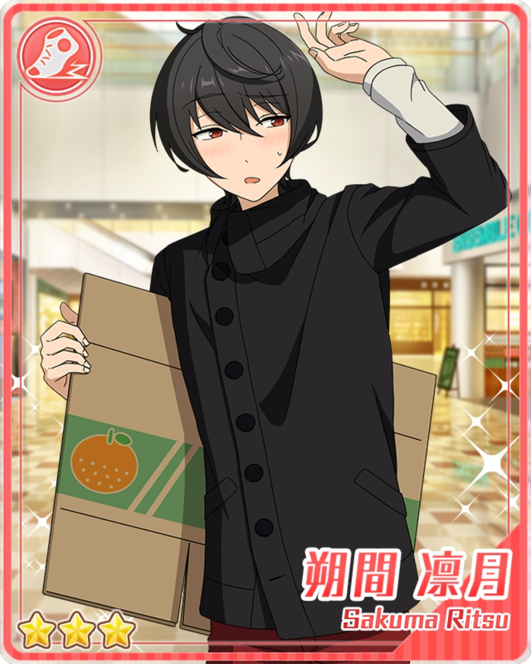 파일:(Early_Spring_Crib)_Ritsu_Sakuma.png