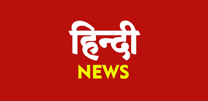 Hindi News Live TV | FM Radio Screenshot