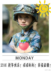 Lu Qiwei China Actor
