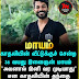 காதலியின் வீட்டுக்குச் சென்ற 36 வயது இளைஞன் மாயம் - "அவனால் இனி வர முடியாது" என காதலியின் தந்தை நண்பனிடம் தெரிவிப்பு 