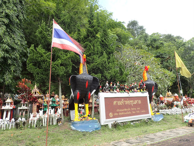 Chaopho Khun Tan Shrine