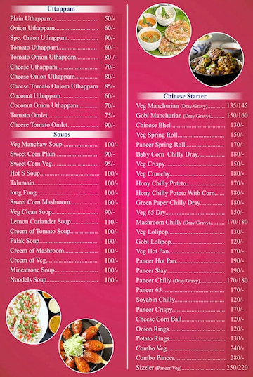 Hotel Alankapuri menu 