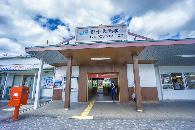 Iyo Ozu Station