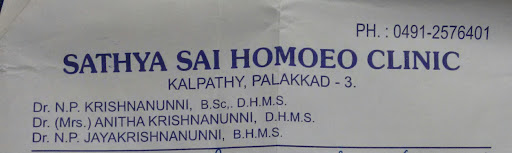 Sathya Sai Homoeo Clinic, 22, Ranjani Apartment, Chathapuram, Kalpathy, Palakkad, Kerala 678003, India, Clinic, state KL