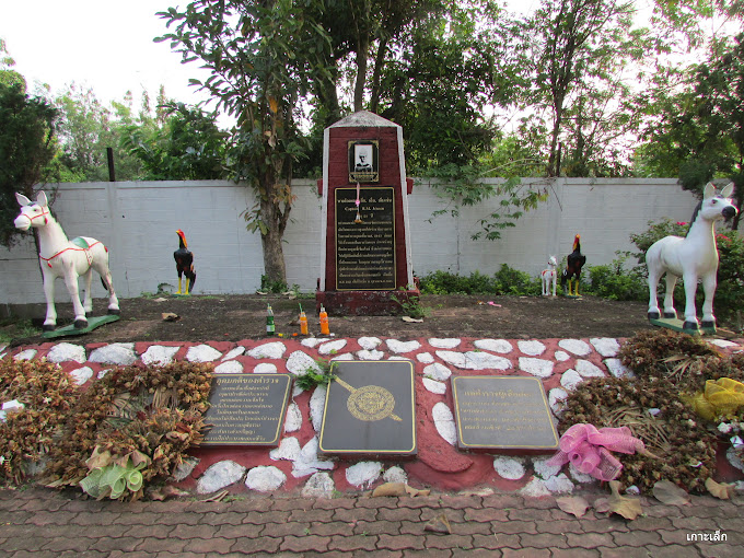 Hans Mark Ward Jenzen Monument