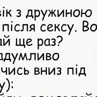 Жодної хвилини без гарного настрою – позитивна перезарядка для кожного