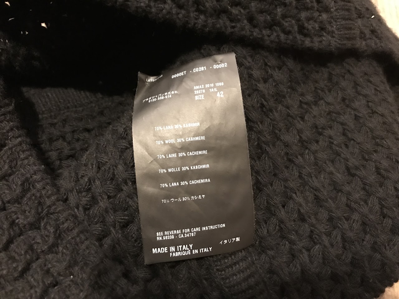 Prada Knit Dress