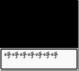 勇者斗恶龙3中文修正版.101