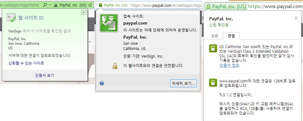 파일:attachment/SSL/evc.png