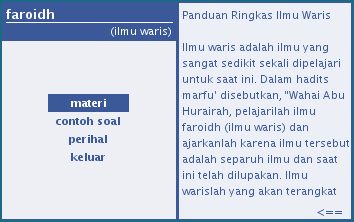 Ilmu waris