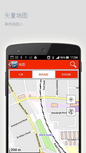 免費下載旅遊APP|萨格奈离线地图 app開箱文|APP開箱王